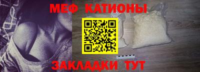 мескалин Ливны