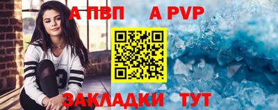 мескалин Ливны