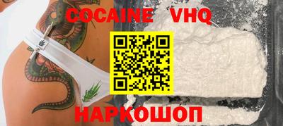 мескалин Ливны