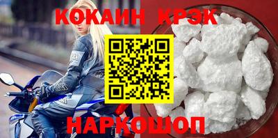 мескалин Ливны