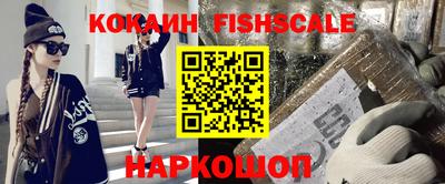 ГАЛЛЮЦИНОГЕННЫЕ ГРИБЫ Лесосибирск