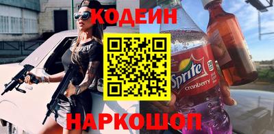 мескалин Ливны