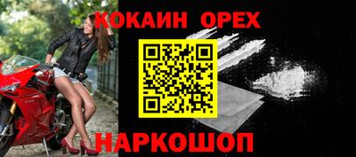 мескалин Ливны