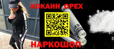 ГАЛЛЮЦИНОГЕННЫЕ ГРИБЫ Лесосибирск