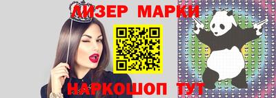 мескалин Ливны