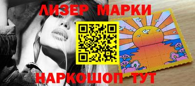 ГАЛЛЮЦИНОГЕННЫЕ ГРИБЫ Лесосибирск