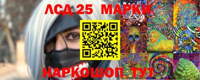 мескалин Ливны
