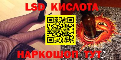 ГАЛЛЮЦИНОГЕННЫЕ ГРИБЫ Лесосибирск