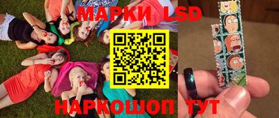 ГАЛЛЮЦИНОГЕННЫЕ ГРИБЫ Лесосибирск