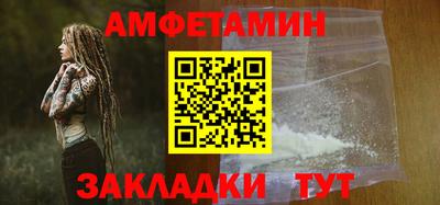 мескалин Ливны