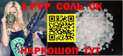 мескалин Ливны