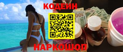 ГАЛЛЮЦИНОГЕННЫЕ ГРИБЫ Лесосибирск