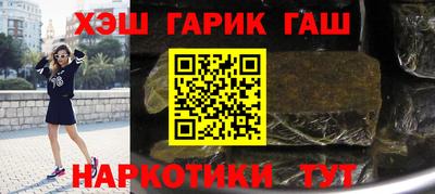 ГАЛЛЮЦИНОГЕННЫЕ ГРИБЫ Лесосибирск