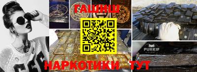 ГАЛЛЮЦИНОГЕННЫЕ ГРИБЫ Лесосибирск