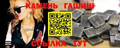 твердый Ликино-Дулёво
