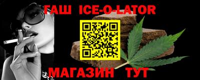 твердый Ликино-Дулёво