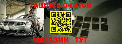 мескалин Ливны