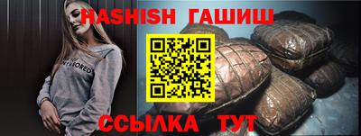 мескалин Ливны