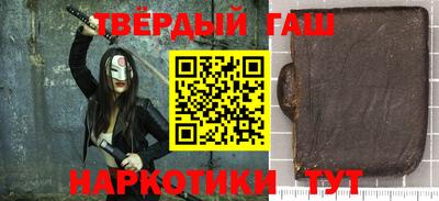 твердый Ликино-Дулёво