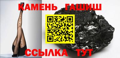 ГАЛЛЮЦИНОГЕННЫЕ ГРИБЫ Лесосибирск