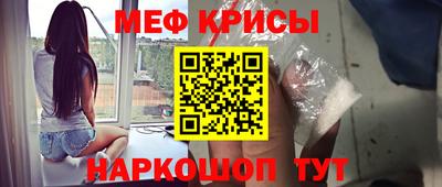 мескалин Ливны