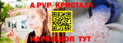 твердый Ликино-Дулёво