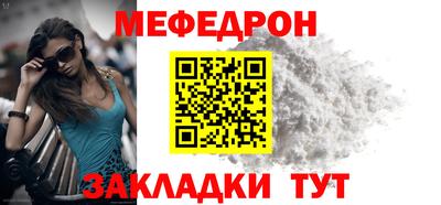 мескалин Ливны
