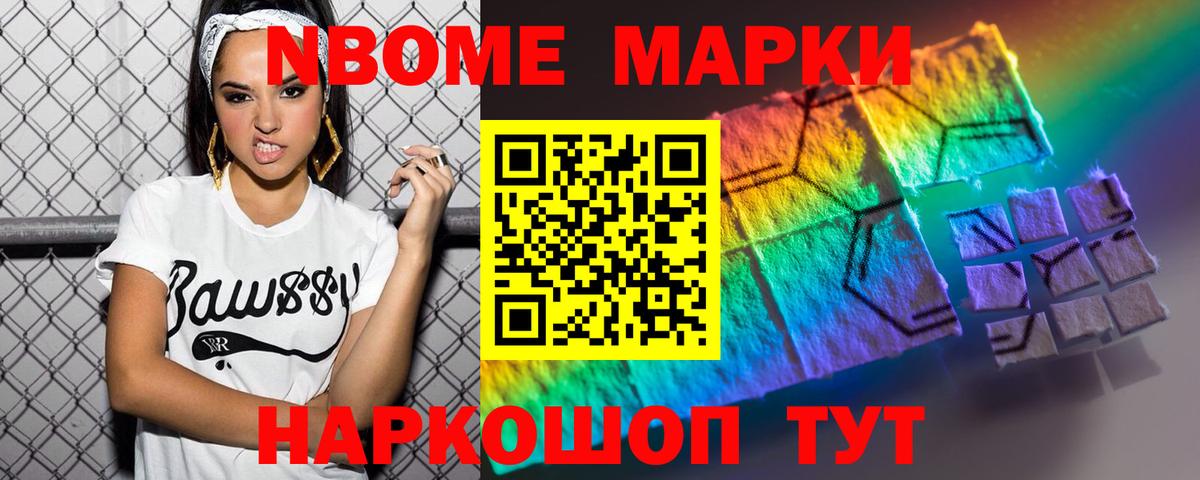 ЛСД экстази кислота Арсеньев